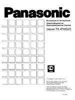Panasonic TX-47WG25