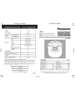 Panasonic SR-TMB18