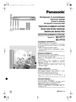 Panasonic SC-HT17EP-S