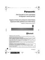 Panasonic SC-HTB170