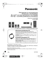 Panasonic SC-BTT500