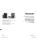 Panasonic SC-PMX5