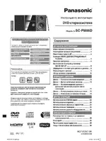 Panasonic SC-PM86