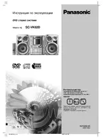 Panasonic SC-VK62