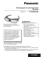 Panasonic TY-EW3D10E