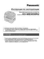 Panasonic KX-MB3030