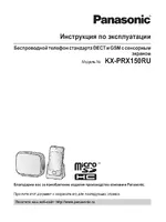 Panasonic KX-PRX150
