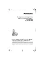 Panasonic KX-TG7321