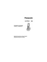 Panasonic KX-TPA50