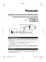 Panasonic Smartphone connect