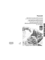 Panasonic SD-ZB2502