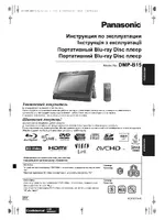 Panasonic DMP-B15
