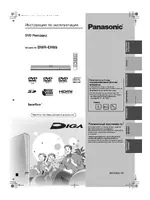 Panasonic DMR-EH65