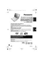 Panasonic DVD-LS91