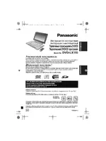 Panasonic DVD-LX110 EE-S