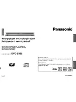 Panasonic DVD-S325