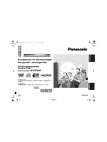 Panasonic DVD-S52