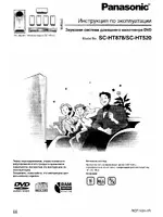 Panasonic SC-HT878EE-S