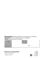 Panasonic NR-F555TX-N8