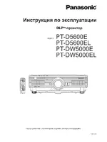 Panasonic PT-D5600