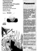 Panasonic RX-EX1