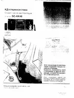 Panasonic SC-AK48
