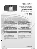 Panasonic SC-PM24EP-M
