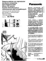 Panasonic SC-PM18