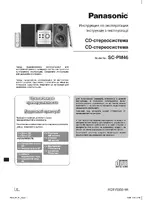 Panasonic SC-PM46 E-K