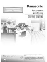 Panasonic S-A18JKD