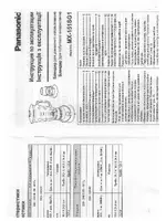Panasonic MX-151SG1WTQ