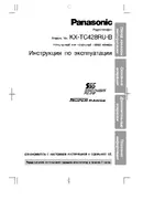 Panasonic KX-TC428RU-B