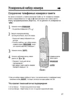 Panasonic KX-TC956RU-B