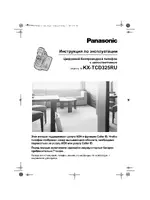 Panasonic KX-TCD325RU