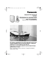 Panasonic KX-TCD556RU