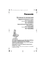 Panasonic KX-TG8225 RU-B