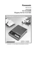 Panasonic KX-T5100MB