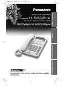 Panasonic KX-TMS32RUW
