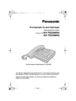 Panasonic KX-TS2358 RU-B
