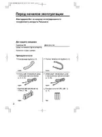 Panasonic KX-TS27MX-W