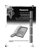 Panasonic KX-TSC35RUW