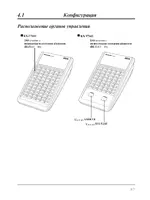 Panasonic PSQX2009ZA-5