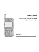 Panasonic EB-G51E