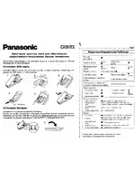 Panasonic EB-G500
