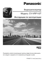 Panasonic CY-VRP112