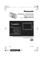 Panasonic DMC-FS15