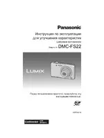 Panasonic DMC-FS22EE