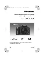 Panasonic DMC-L10