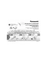 Panasonic PHOTOfunSTUDIO 3.0
