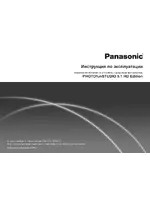 Panasonic PHOTOfunSTUDIO 5.1 HD Edition